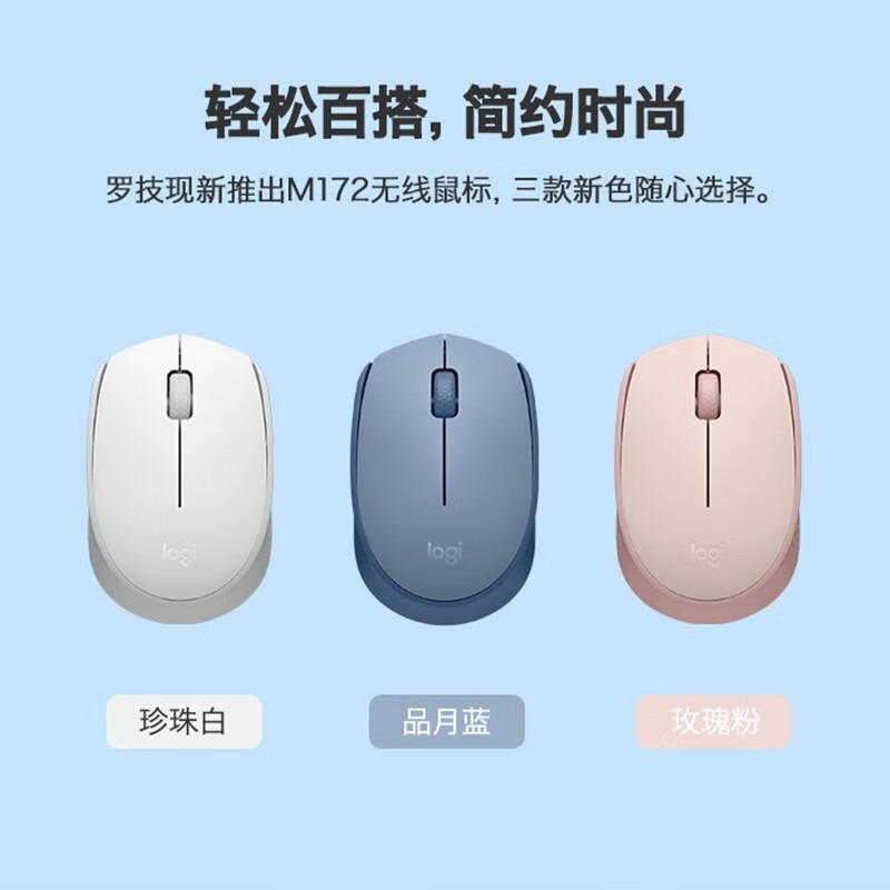 Logitech