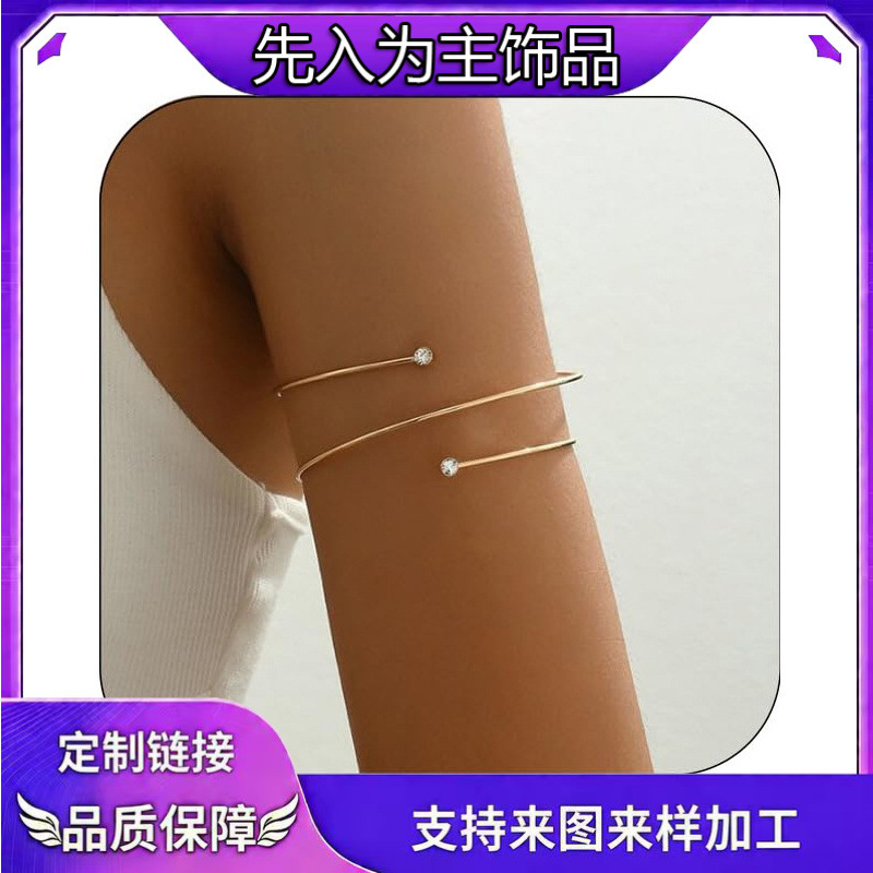 European and American New Alloy Upper Arm Cuff Pearl Bracelet, Simple, Cool, Stylish, Versatile Fashion Jewelry for Women