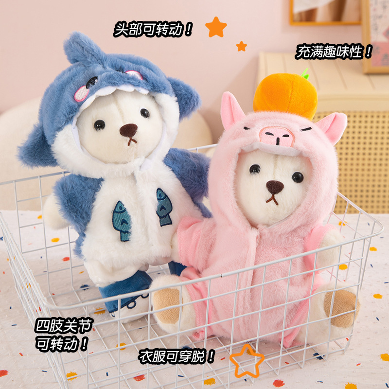 New Lina Joint Bear Stuffed Doll Teddy Bear Jumpsuit Stuffed Cloth Doll Bear Girls Toy