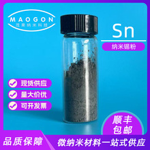 �{���a�� �����a��  �{���a�� 50nm 99.9% ��S���]��Ӹ߼���