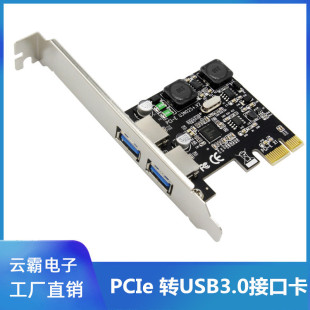 PCIe �DUSB3.0�ӿڿ�usb3.0�Uչ��PCI-E 1X�D�ӿ� PCI-E�D�p��usb