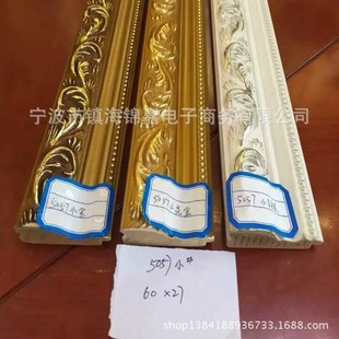 Manufacturers provide solid wood hanging mirror line photo frame line mud mounting material decorative strip specifications full price excellent