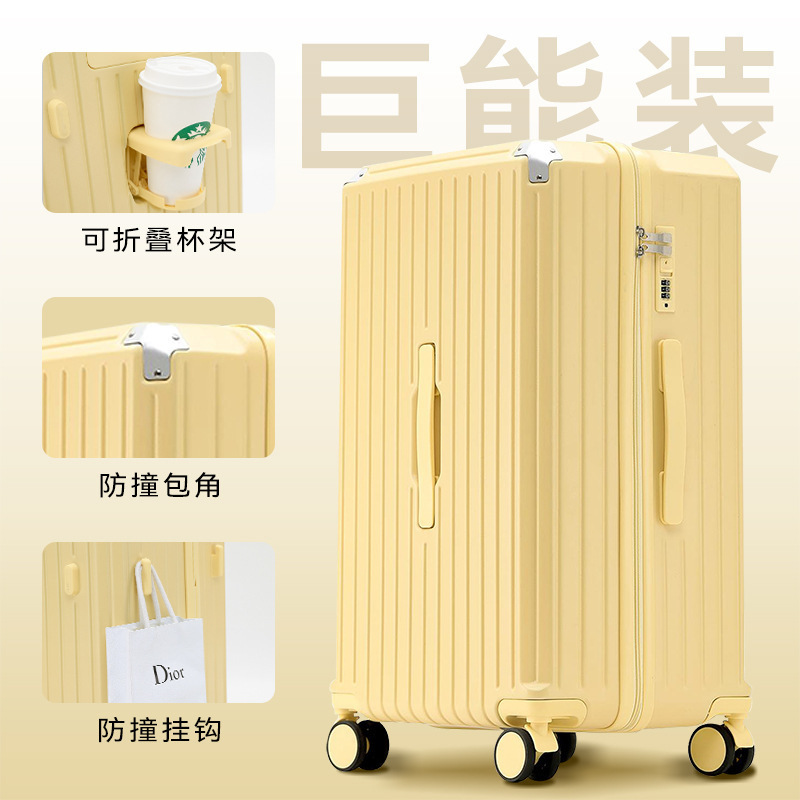 新款万向静音轮行李箱大容量20寸登机密码箱24寸学生拉杆旅行箱|undefined