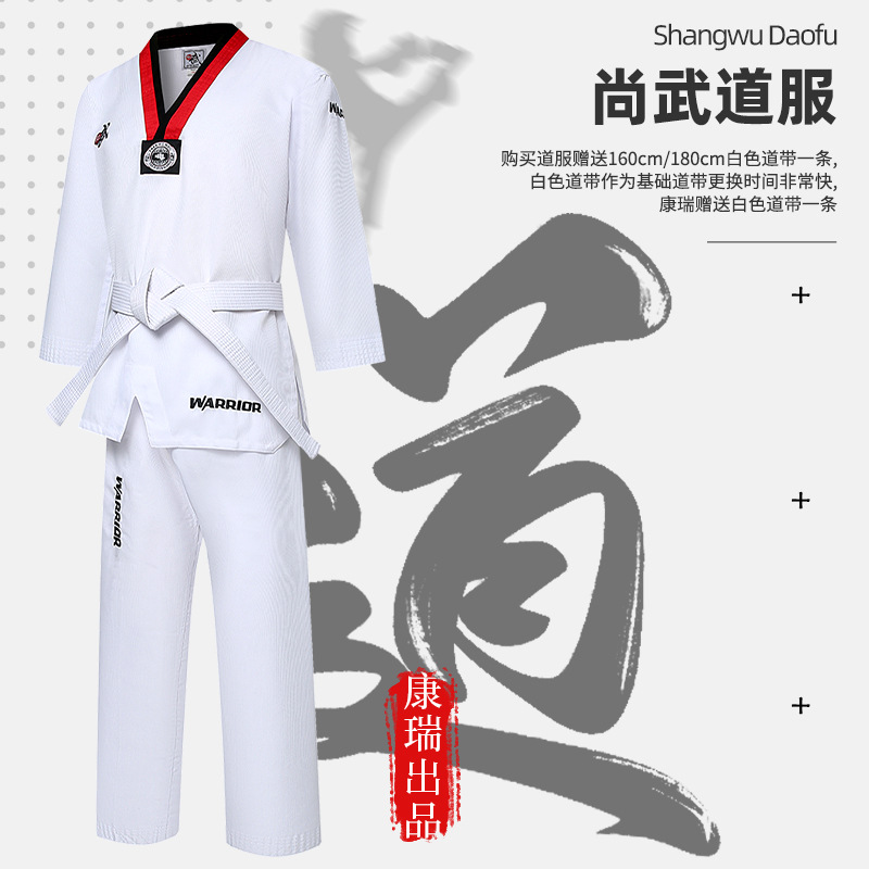 Transfronterizo kangruiqi uniforme de boxeo niños adultos boxeo uniforme Sanda ropa al por mayor