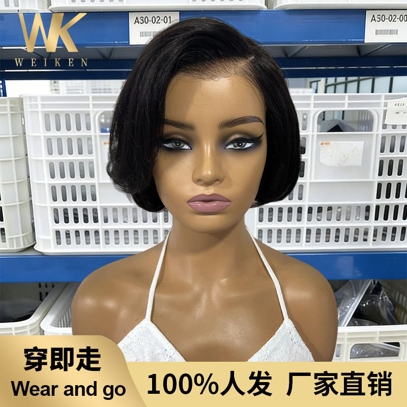 Short straight human hair wig Wear Go Glueless Bob Wigs Pre Cut Lace Wig