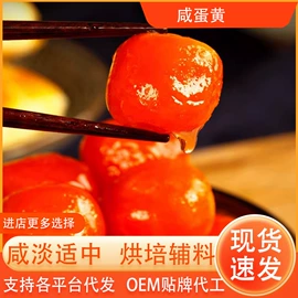 软糖;传统糕点;其他果干蜜饯