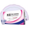 David ovulation test strip 10 boxes to detect ovulation test strip Preparation of ovulation and ovulation ovulation test strip
