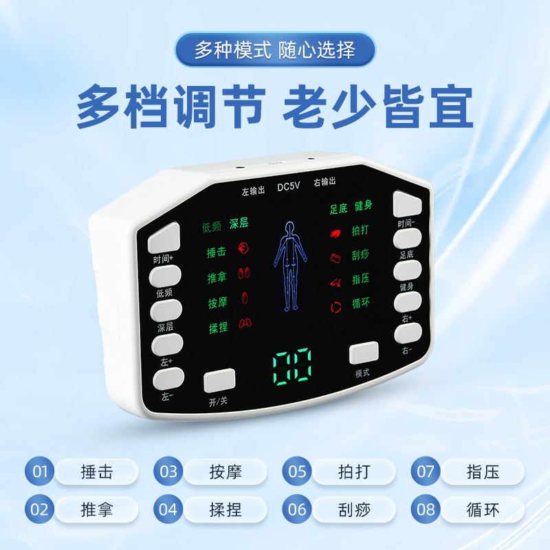 充電式パルスマッサージャー家庭用中低周波理学療法装置首と腰椎背中全身経絡電気治療装置|undefined