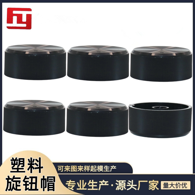 30*13 straight striped plastic knob potentiometer coding knob audio amplifier adjustment knob flower shaft