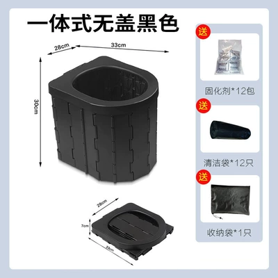 Outdoor Toilet Trunk-Mounted Mobile Kempinq və səyahət - single-without-lid-black-12-garbage-bags-12-curing-agents-included