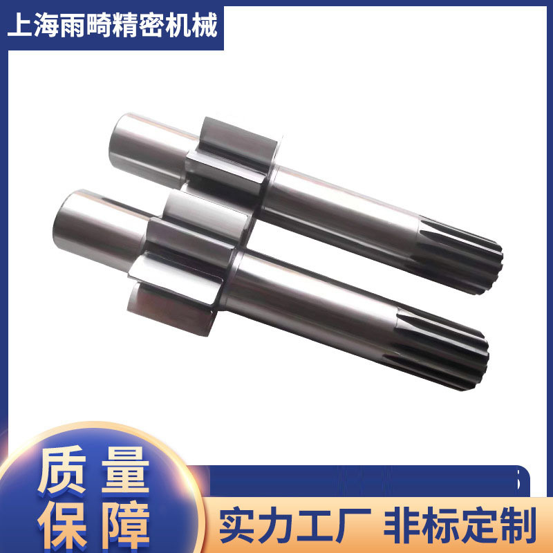 齿轮轴 圆柱机械传动配件金属齿轮轴 花键滚花轴非标斜齿轮轴加工