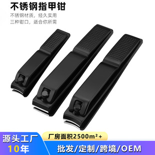 Wholesale cross-border nail scissors small large oblique nail clippers stainless steel nail clippers single flat nail clippers nail clippers