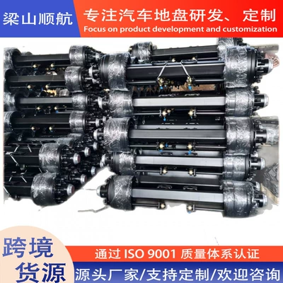 Trailer Axle Assemblies, Rear axle