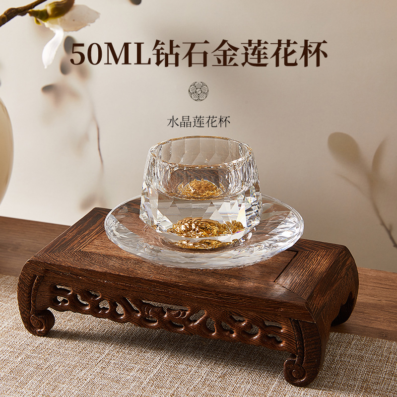 골든 로터스 다이아몬드 컵