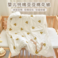 新入生の赤ちゃんの純綿の布団は豆の蓋をなだめます。