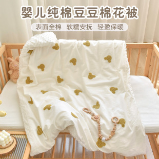Newborn baby pure cotton quilt soothing Doudou cover baby autumn and winter thickened kindergarten children quilt