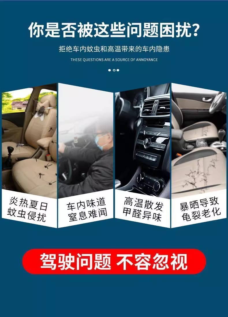 Car Mosquito Netting, Car Window Mosquito Screen, Sunshade Curtain, Car-Specific Insect-Proof Mosquito Net for Car Glass