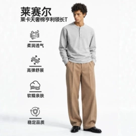 男式T恤;保暖套装;男式卫衣