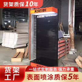跨境多功能储物组合架会展展销五金便利店洞洞孔板展示架批发