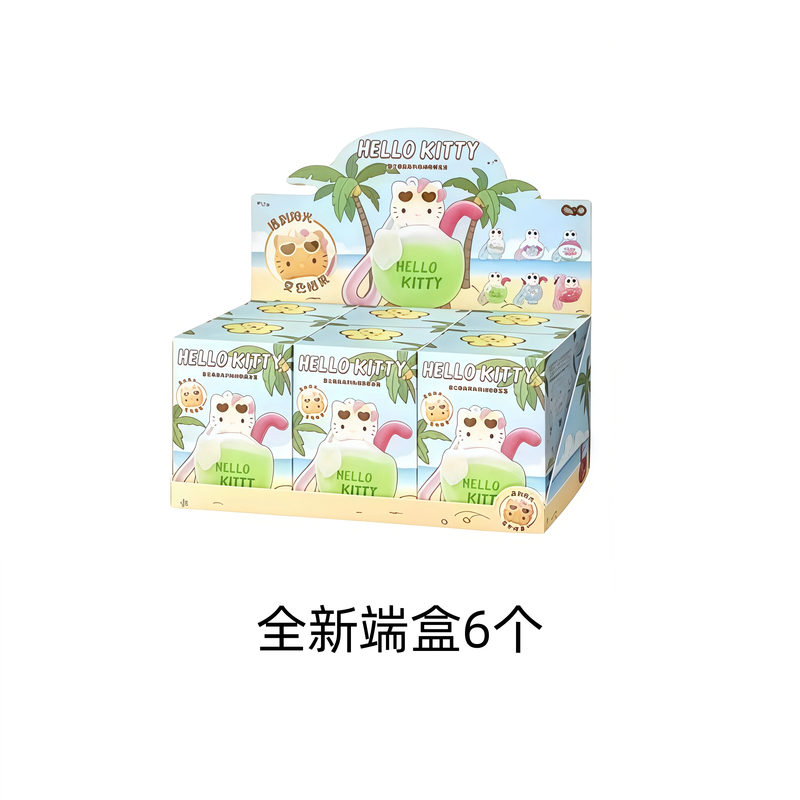 名创优品hellokittyHello夏日黑皮系列毛绒香薰变色盲盒挂件礼物|undefined