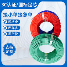 駿興達電線電纜 ZC-YJV3*35+1*16 PVC國標無氧銅電力電纜供應