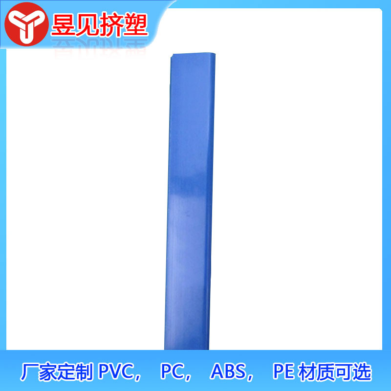 Productos de extrusión de plástico PVC tira de plástico Borde de sellado ranura para tarjeta de sellado Procesamiento de extrusión de perfil de PVC