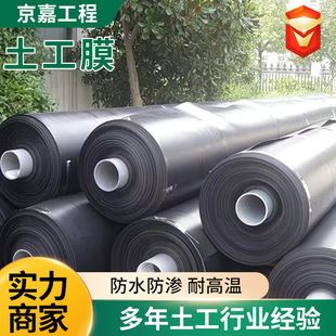 �~�����÷��BĤhdpe��ɫ����Ĥź����ˮ�ظ��ܶȾ���ϩ���B����Ĥ