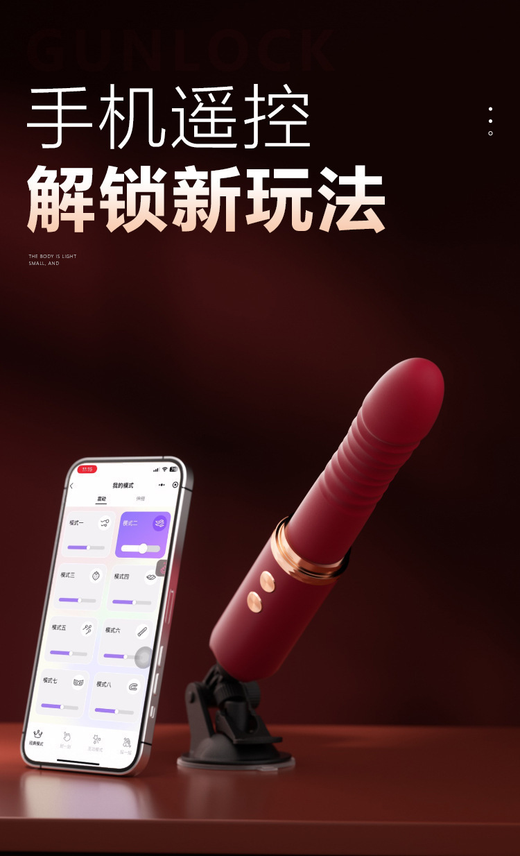 App-Controlled Telescopic Vibrator with Intelligent Heating for Adults — detail image 32