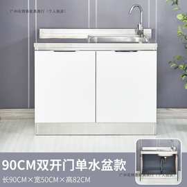 不锈钢厨房橱柜碗柜灶台柜厨房柜子储物柜组合柜简易组装租房用