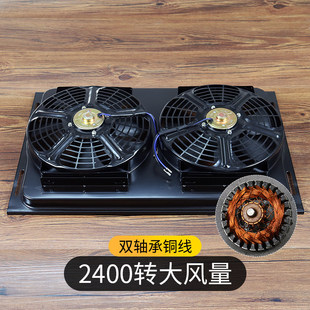 冷凝器散热器