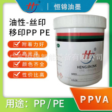 ���{ɫDPEϵ��:PP��PE���z/����/����ī�zӡ��ӡ�h����ī