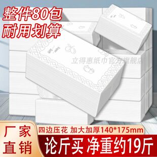 ���û����ó鼈�Ƶ꼈�����䰴���u���ɢ�b�ͽ���С���l�����Ӻ�