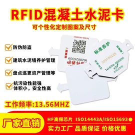 射频卡;IC卡;门禁读卡器