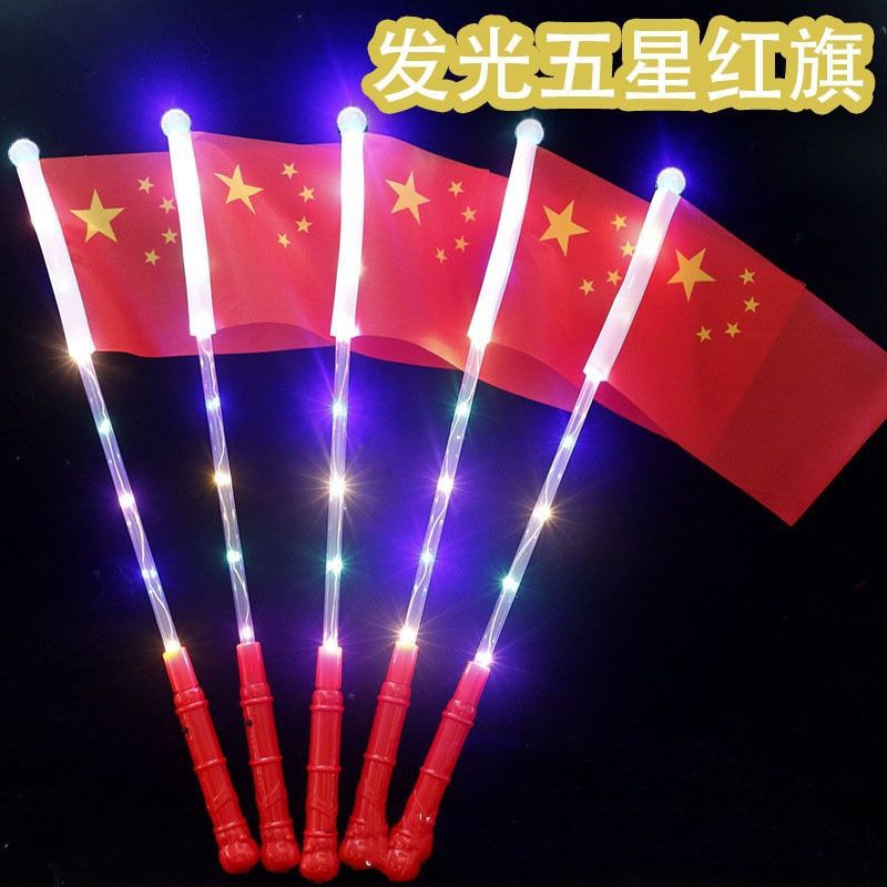National Flag Small Red Flag Hand-Held Flag Kindergarten Hand-Held Flag Five-Star Red Flag Props Kidsren's Hand-Held No. 8 No. 7 Decoration