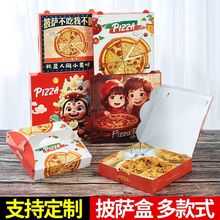 �������_����6/7/8/9������Pizza����u�a�������һ�������u��