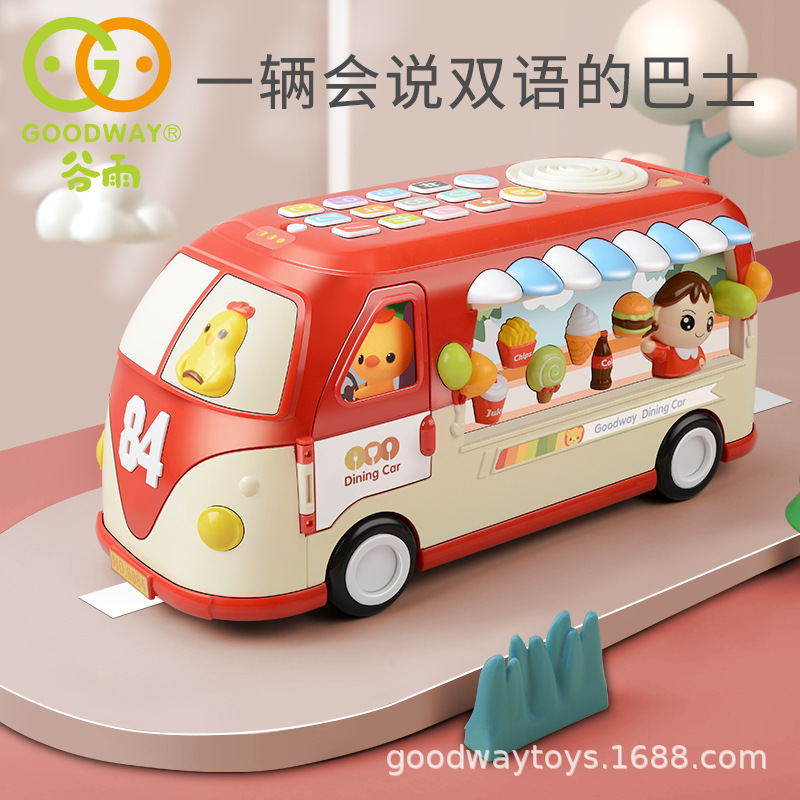 Gu Yu Baby Bus Baby Early Education Chinese-English Bilingual Children's Sound and Light Toy Car 1-3 Years Old Inertia Car