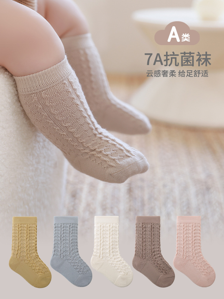 Hombres y niñas calcetines de primavera y otoño medias calcetines retro niños antibacterianos sólidos niños adultos bebés estudiantes calcetines deportivos sin hueso
