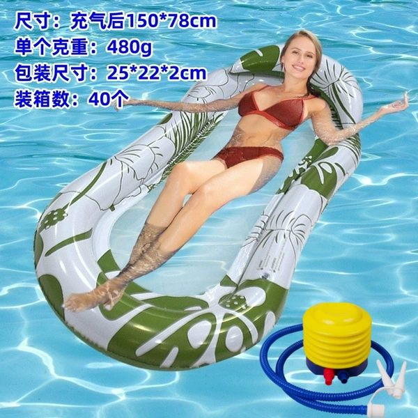 Locked lounge chair (green, with foot pump)