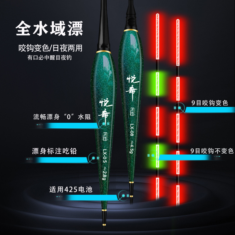 釣りウキセット、高感度ウキ、野釣り、目を引く太字、発光昼夜両用ウキボックスのフルセット|undefined