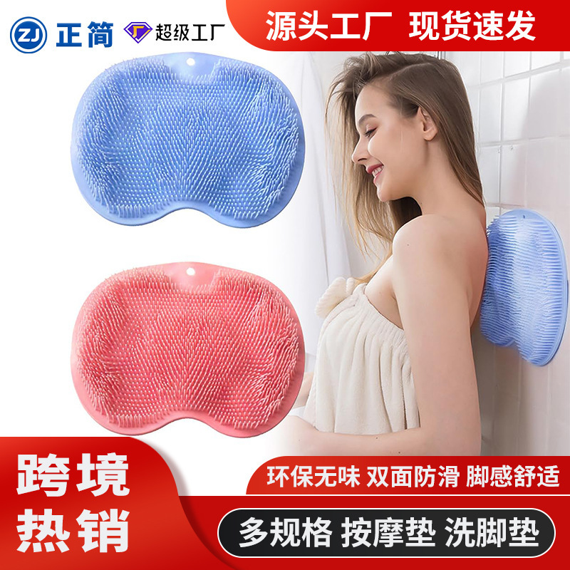 Cross-Border Silicone Back Scrubber Massage Bathroom Foot Scrub Mat Exfoliating Dead Skin Foot Brush Bathroom Shower Bath Cross-Border Silicone Back Scrubber Massage Bathroom Foot Scrub Mat Exfoliating Dead Skin Foot Brush Bathroom Shower Bath