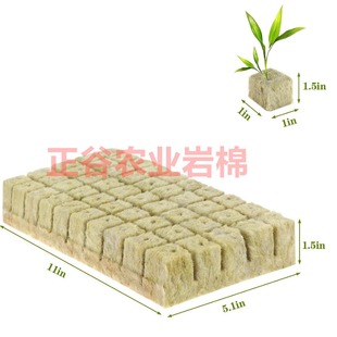 recommend 25*40 excellent soilless culture substrate quality assurance agricultural rock wool inorganic fiber block