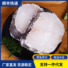 大块新鲜鳕鱼鲜活速冻深海鳕鱼中段深海鳕鱼排商用海鲜水产批发