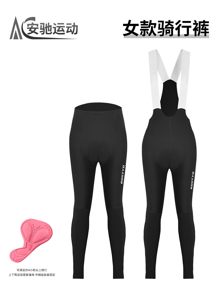Pantalones de ciclismo de mujer con pantalones de cinturón de carretera pantalones de cinturón de bicicleta primavera y otoño equipo de ciclismo