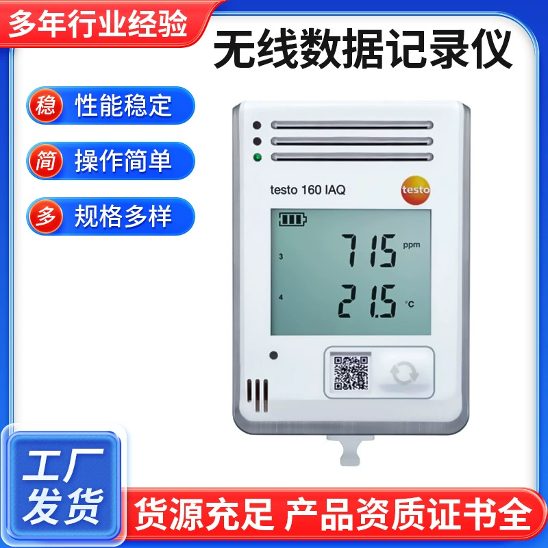 Беспроводной регистратор данных обрабатывается для мониторинга и записи температуры влажности CO2 и атмосферного давления машины