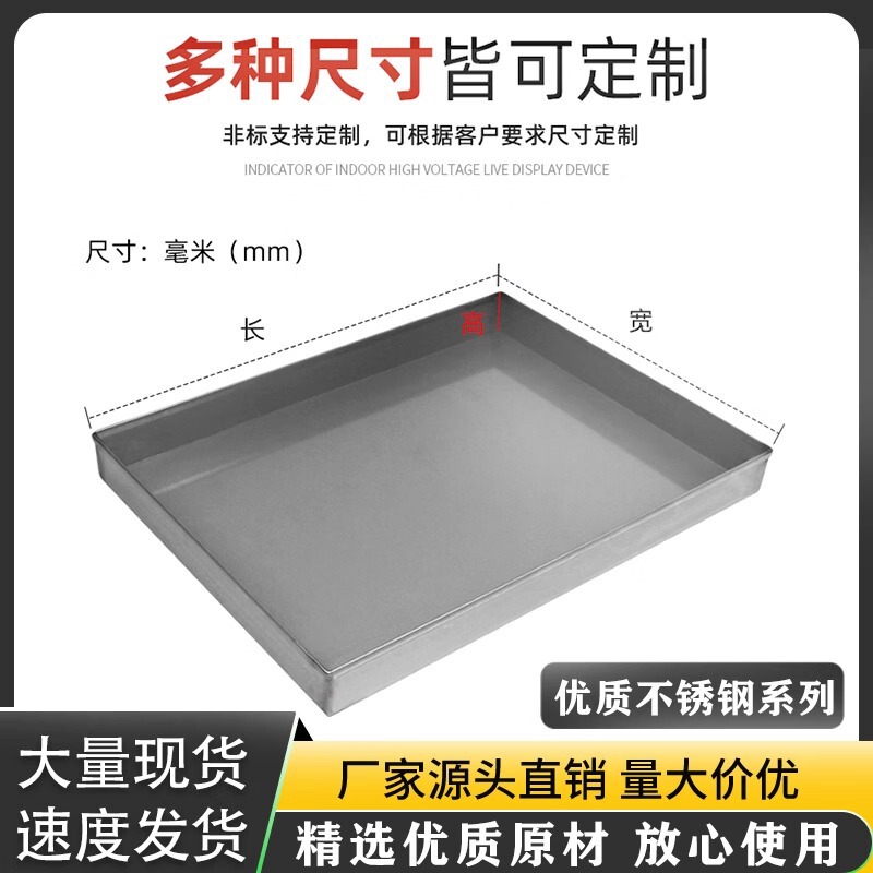 尺寸可定制定制托盘产品展示图