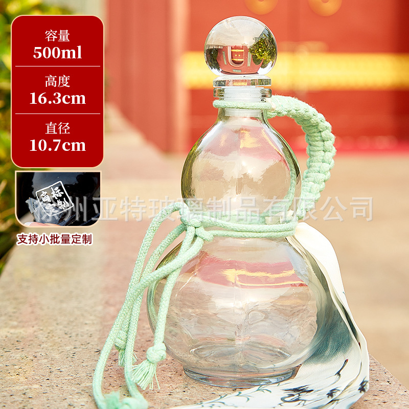 투명한 병 + 휴대용 로프, 맞춤형 색상