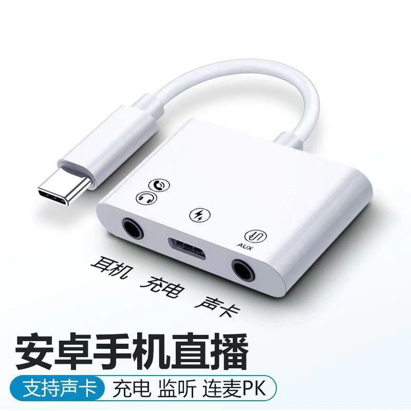 Aplicable a Huawei teléfono móvil typec adaptador soporte PD carga tarjeta de sonido en vivo escuchando música adaptador de transmisión de alta velocidad