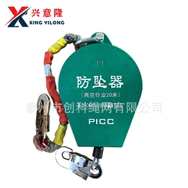 登山攀岩;其他坠落防护;安全绳