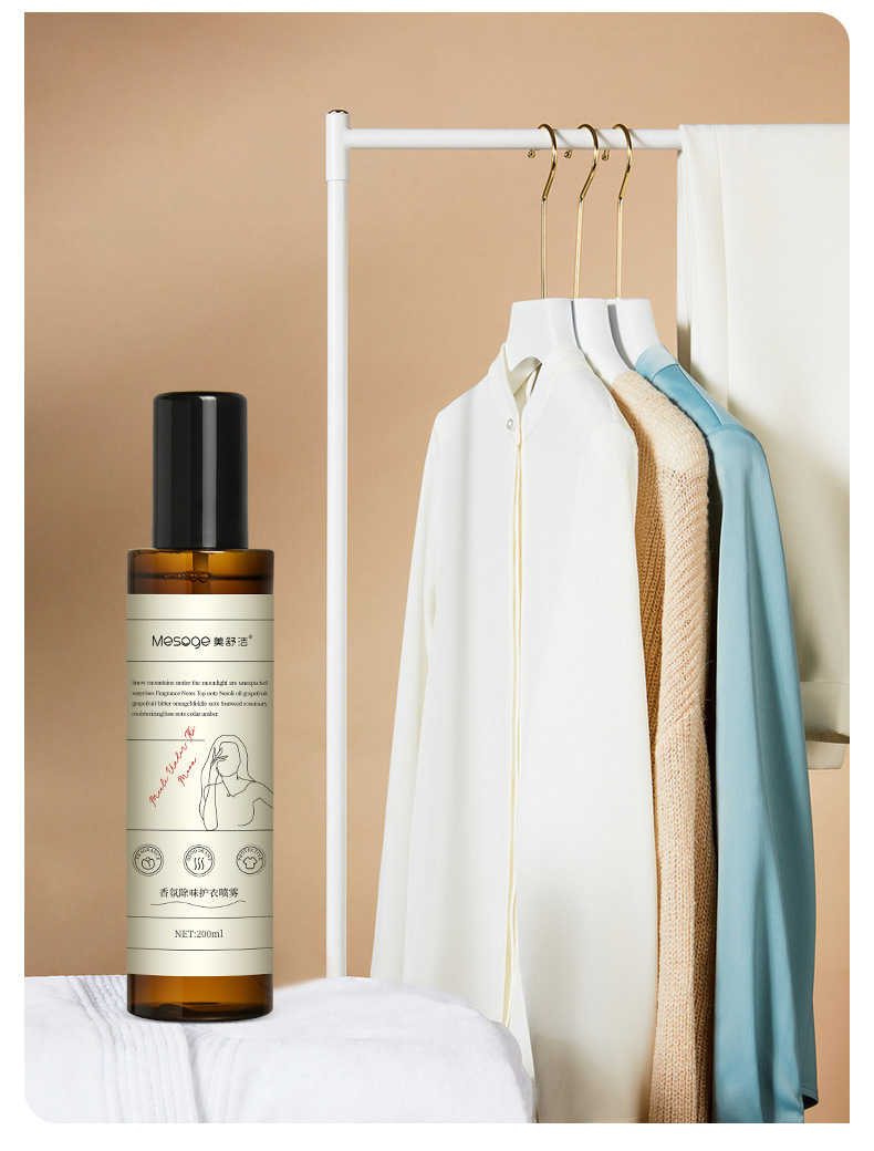 香氛除味护衣喷雾-详情---极限词修改_18.jpg