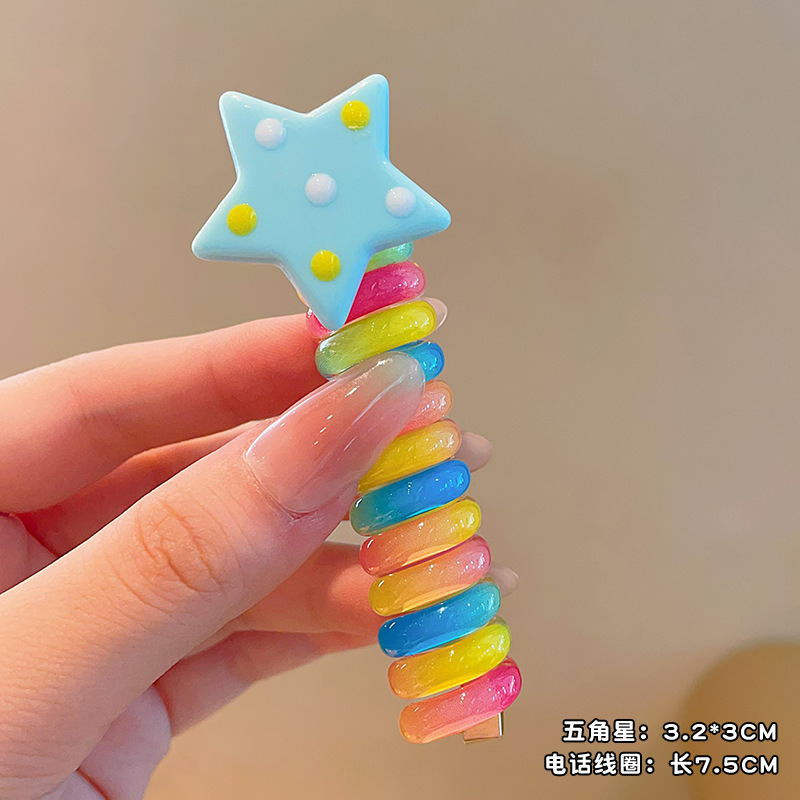 푸른 별
